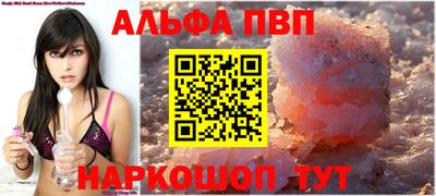 кокаин Рузаевка