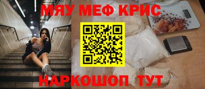стаф Рязань