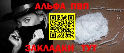 бошки Рыбинск