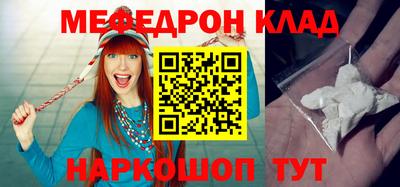 кокаин Рузаевка