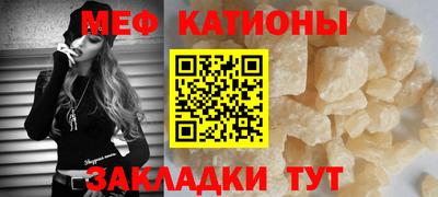 кокаин Рузаевка