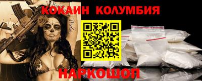 бошки Рыбинск