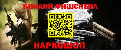 бошки Рыбинск
