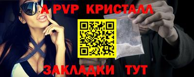 кокаин Рузаевка