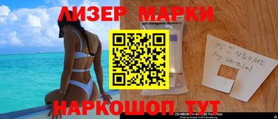 бошки Рыбинск