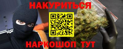 кокаин Рузаевка