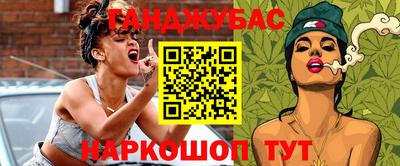 бошки Рыбинск