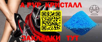 бошки Рыбинск