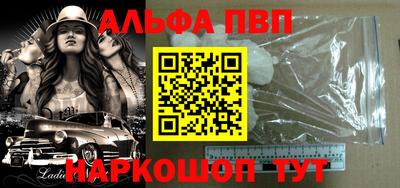 бошки Рыбинск