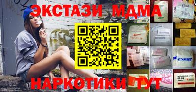 кокаин Рузаевка