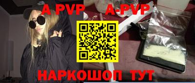 кокаин Рузаевка