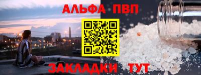 стаф Рязань