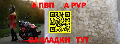 стаф Рязань