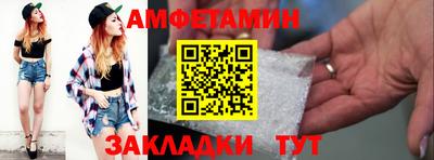 бошки Рыбинск