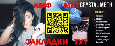 бошки Рыбинск