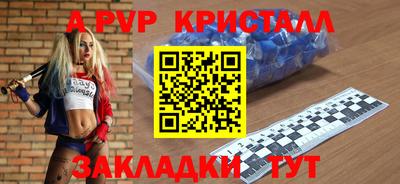 кокаин Рузаевка