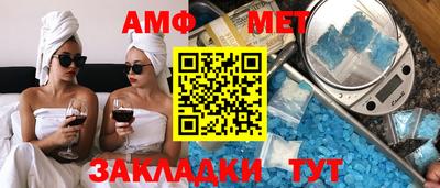 кокаин Рузаевка