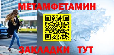 бошки Рыбинск