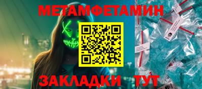 кокаин Рузаевка