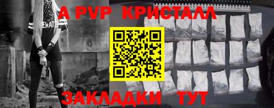 кокаин Рузаевка