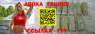 бошки Рыбинск