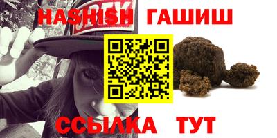 бошки Рыбинск