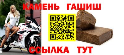 кокаин Рузаевка