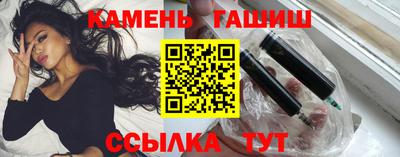 бошки Рыбинск