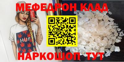стаф Рязань
