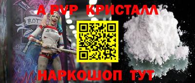 кокаин Рузаевка