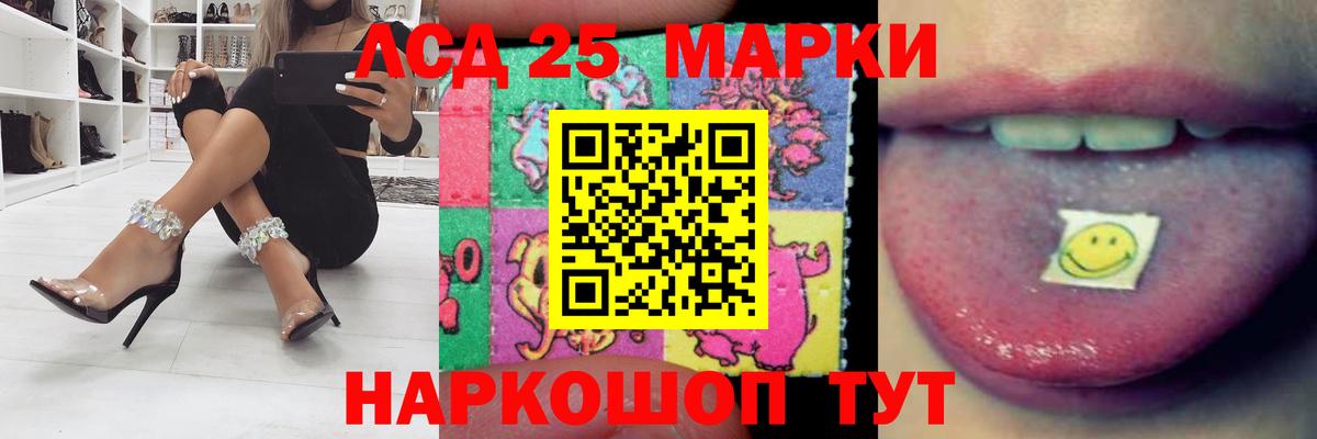 Лсд 25 экстази ecstasy  Вход с VPN  Лсд 25 экстази кислота  ЛСД экстази  Печора 