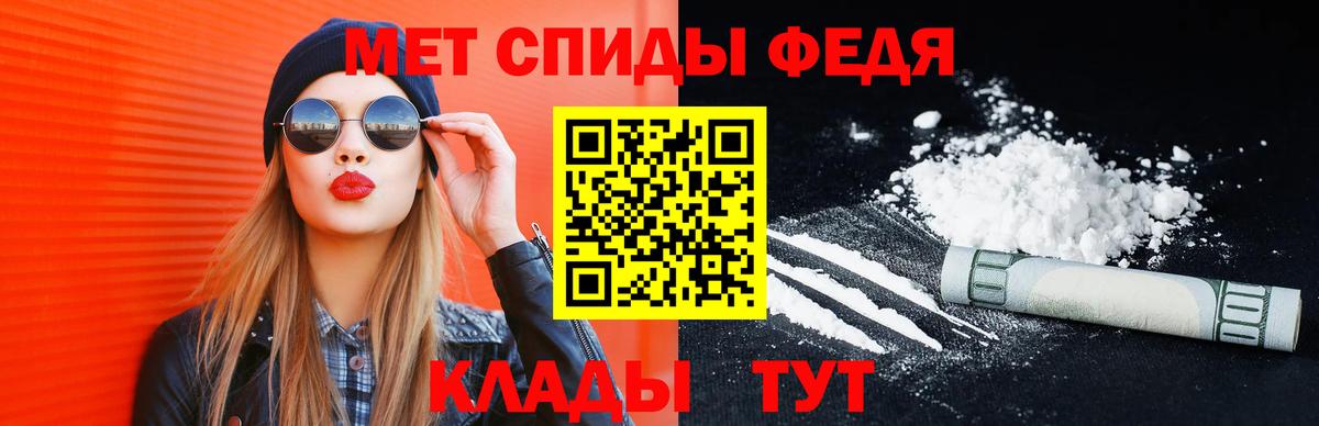 МЕТАМФЕТАМИН Methamphetamine  МЕТАМФЕТАМИН Methamphetamine  Печора  Вход с VPN 