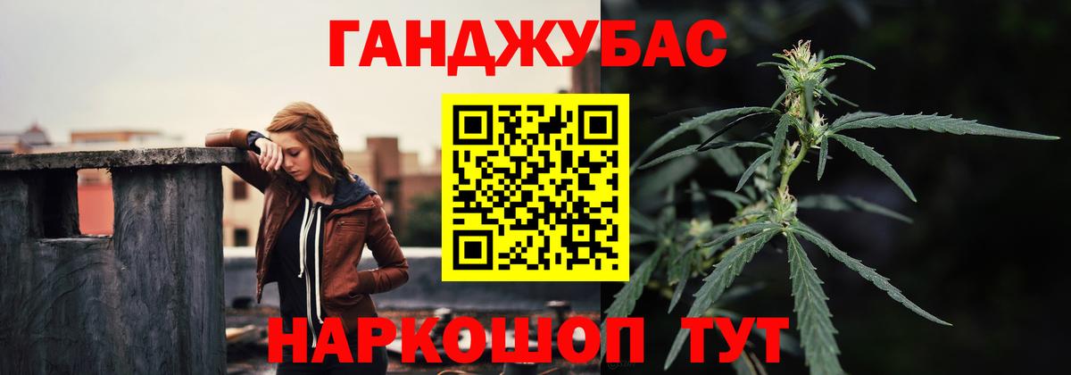Печора  МАРИХУАНА AK-47  Канабис индика  Вход с VPN  Конопля THC 21% 